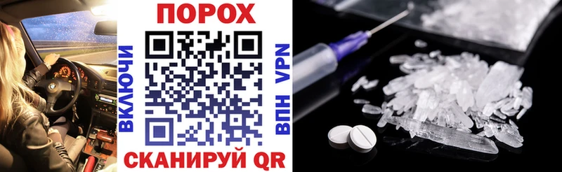 Amphetamine Розовый  Купить  Калининец 