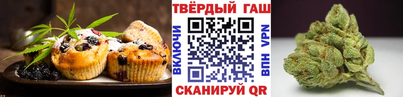 Купить где  Калининец  Еда ТГК конопля 