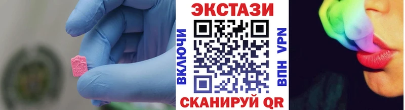 Экстази mix  Купить где  Калининец 