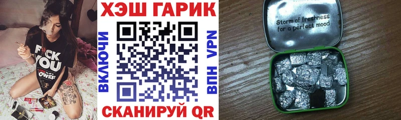 Купить закладки  Калининец  Гашиш 40% ТГК 