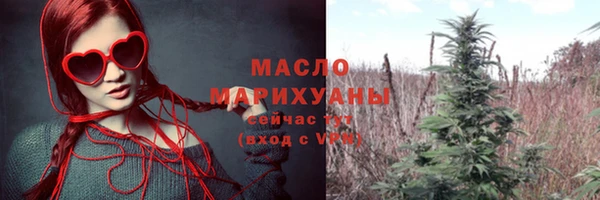 трава Россошь
