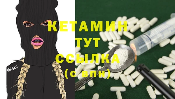 альфа пвп Рославль