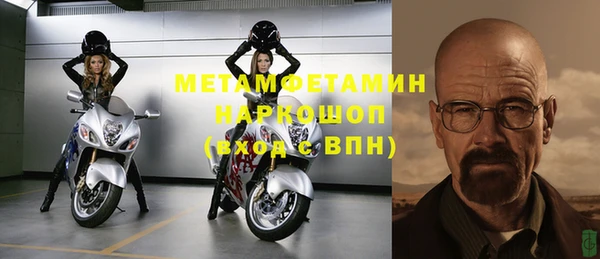 альфа пвп Рославль
