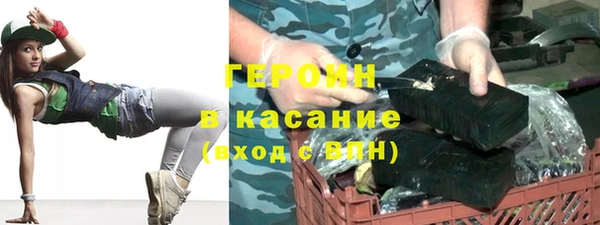 тгк Пролетарск