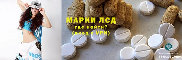 альфа пвп Рославль