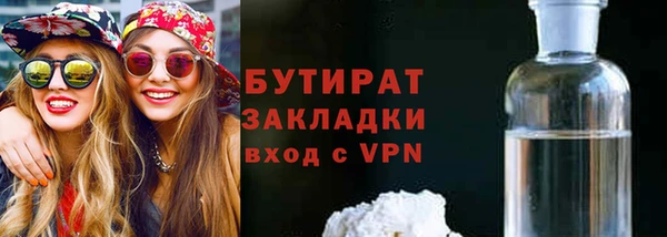 альфа пвп Рославль