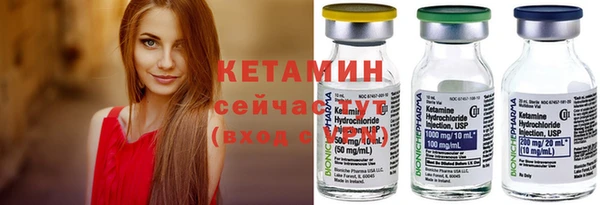 трава Россошь