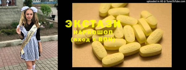 трава Россошь