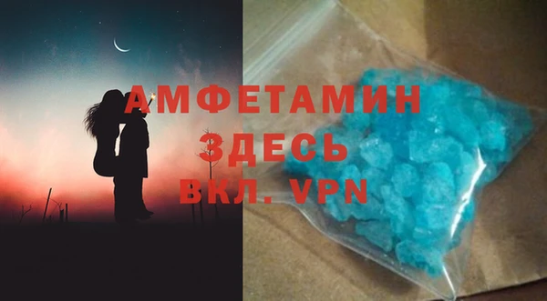 тгк Пролетарск