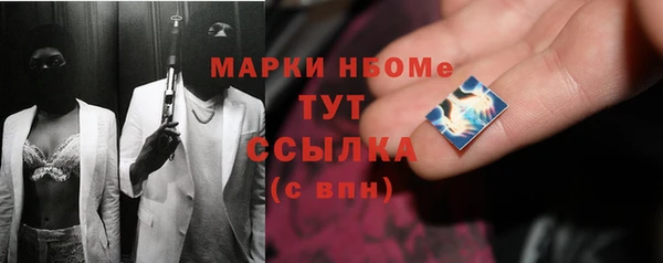 альфа пвп Рославль