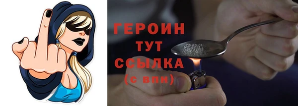 трава Россошь