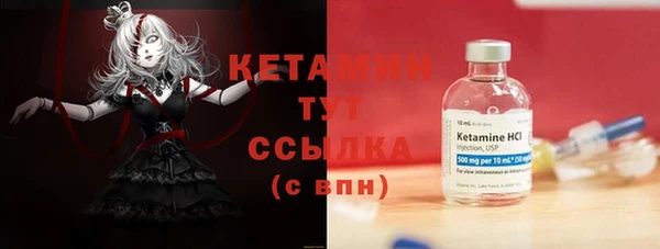 тгк Пролетарск
