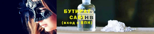 круглые Протвино
