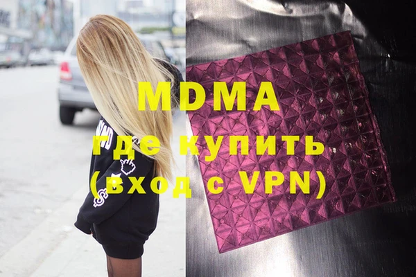 марки nbome Ростов
