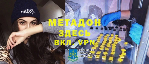 тгк Пролетарск