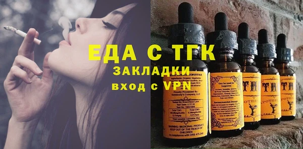 трава Россошь