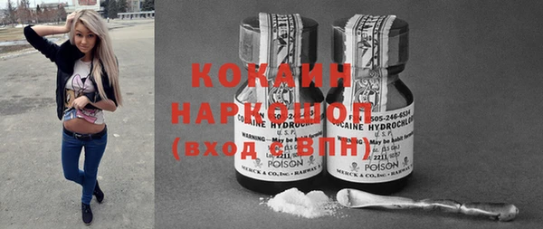 альфа пвп Рославль