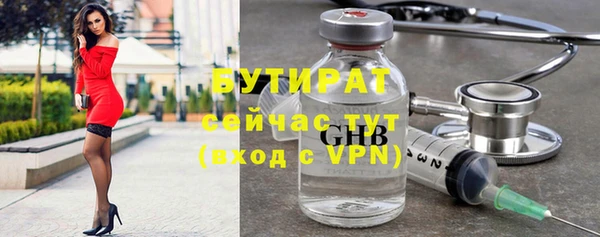круглые Протвино