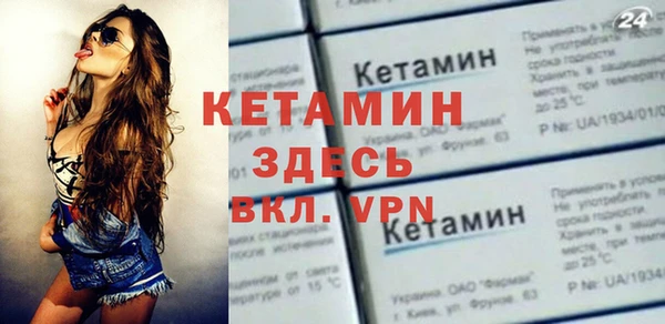 тгк Пролетарск