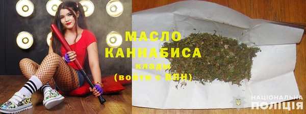трава Россошь