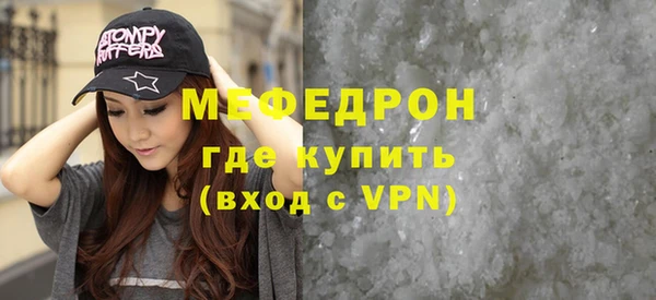 тгк Пролетарск