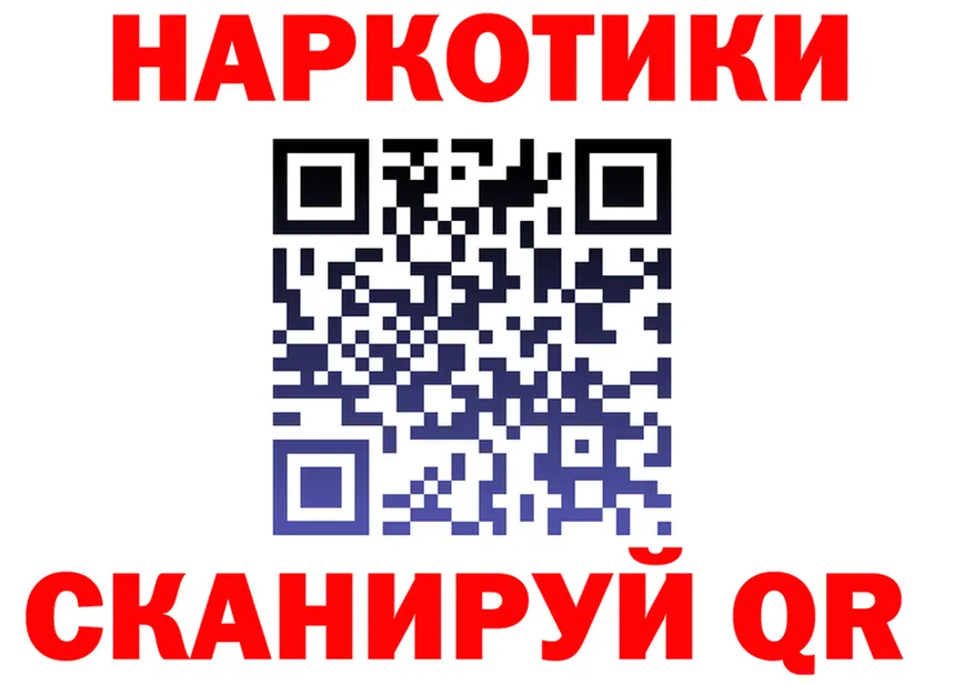 Цена наркотиков это клад Калининец