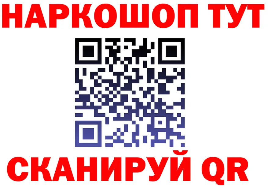ГАШ Изолятор зеркало мориарти OMG Калининец