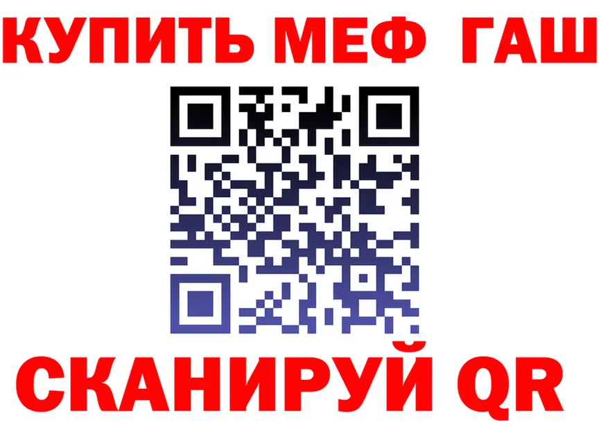 МЯУ-МЯУ 4 MMC сайт darknet MEGA Калининец