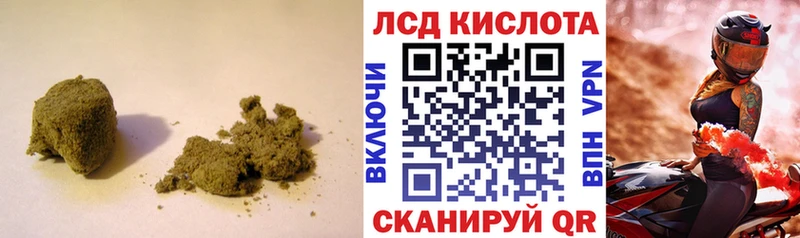 Купить закладки  Калининец  ЛСД экстази ecstasy 