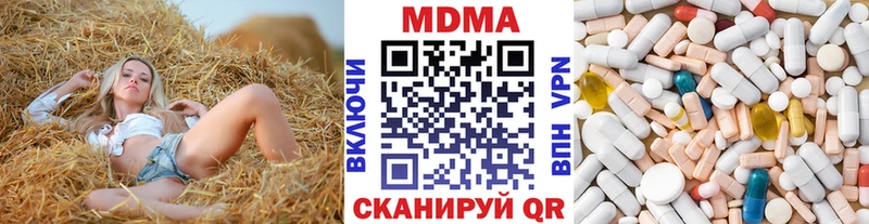 Купить где  Калининец  MDMA crystal 