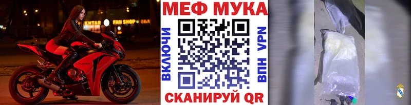 Купить где  Калининец  Меф кристаллы 