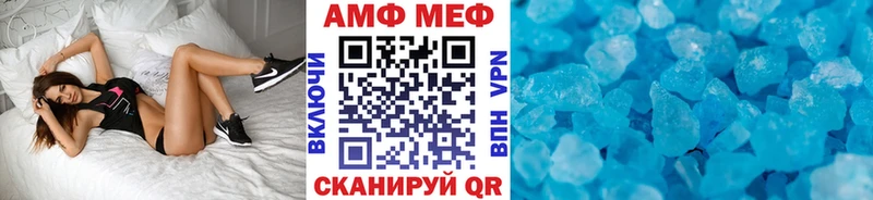 МЕТАМФЕТАМИН пудра  Купить где  Калининец 