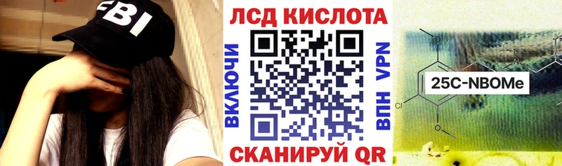 Марки NBOMe 1500мкг Купить где Калининец