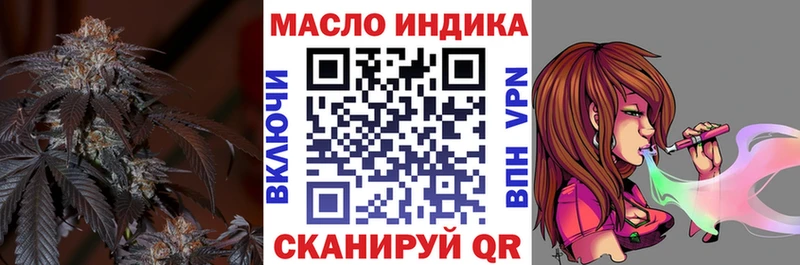 Дистиллят ТГК Wax  Купить  Калининец 