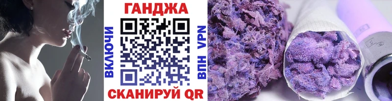 Бошки Шишки конопля  Купить закладки  Калининец 